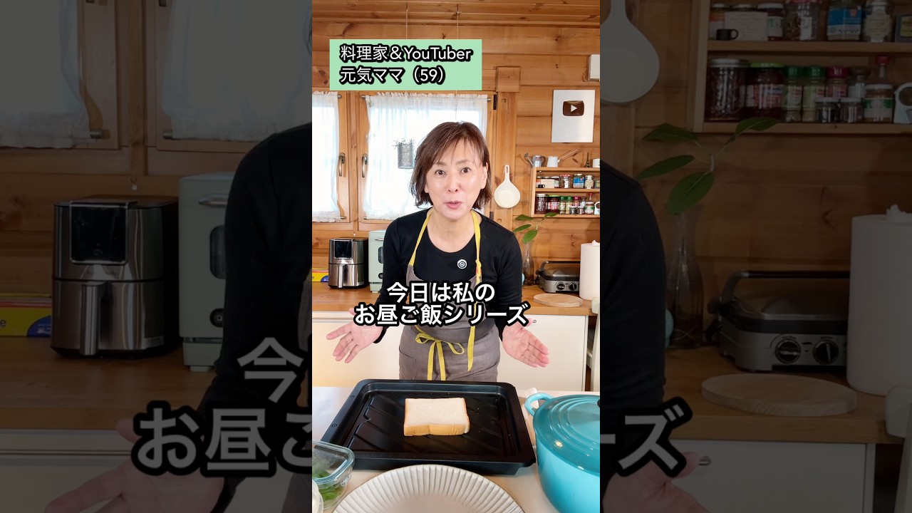 気ままなランチシリーズ！栄養満点 #食パンアレンジ