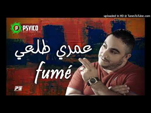 Houari Djazira 2019 Omri Tal3i Fume 3angi Wsalmi