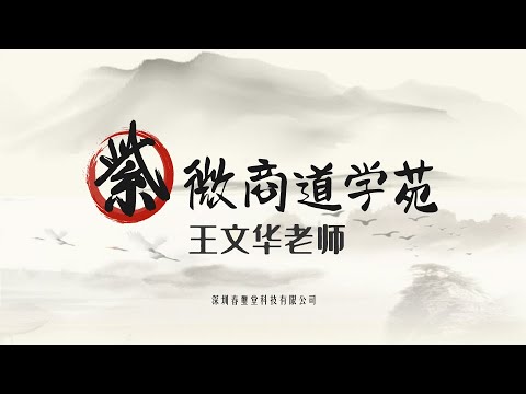 免費8字