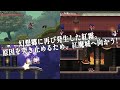 Gameplay-Video von Koumajou Remilia: Scarlet Symphony  Alle Plattformen
