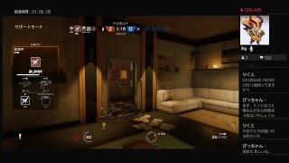 【レインボーシックスシージ】初見さん歓迎(参加有)　ほっこりミント生放送