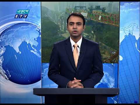 09 Am News || সকাল ০৯ টার সংবাদ || 15December 2020 || ETV News