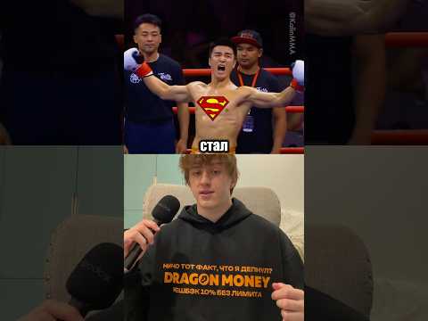 Кунг Фу Против Тайского Бокса