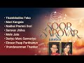 Soor Sarovar Viraj Bijal Upadhyay Gujarati Songs Light Sugam Gujarati Geet 2025