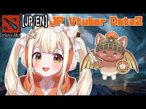 【JP/EN】May 25 / Japanese Vtuber Chill Dota / Pos5,4 main【Dota2】