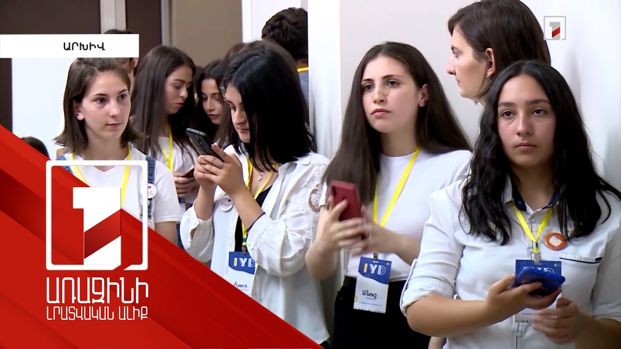 Մինչև 2026 թվականը ՀՀ-ում 25 երիտասարդական կենտրոն կբացվի. դաշտը կարգավորող օրենք է մշակվում