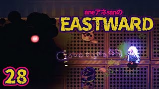 28/”マザー”/aneアネsanの『EASTWARD/イーストワード』