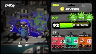 【Splatoon2】ガチヤグラでローラー配信【2021/8/20】