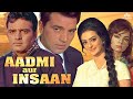 Aadmi Aur Insaan 1969 Full Movie Dharmendra Saira Banu Hindi Movies Dharmendra