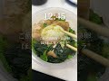 筋肉をつけるためのフル食! #パーソナルトレーナーのフル食