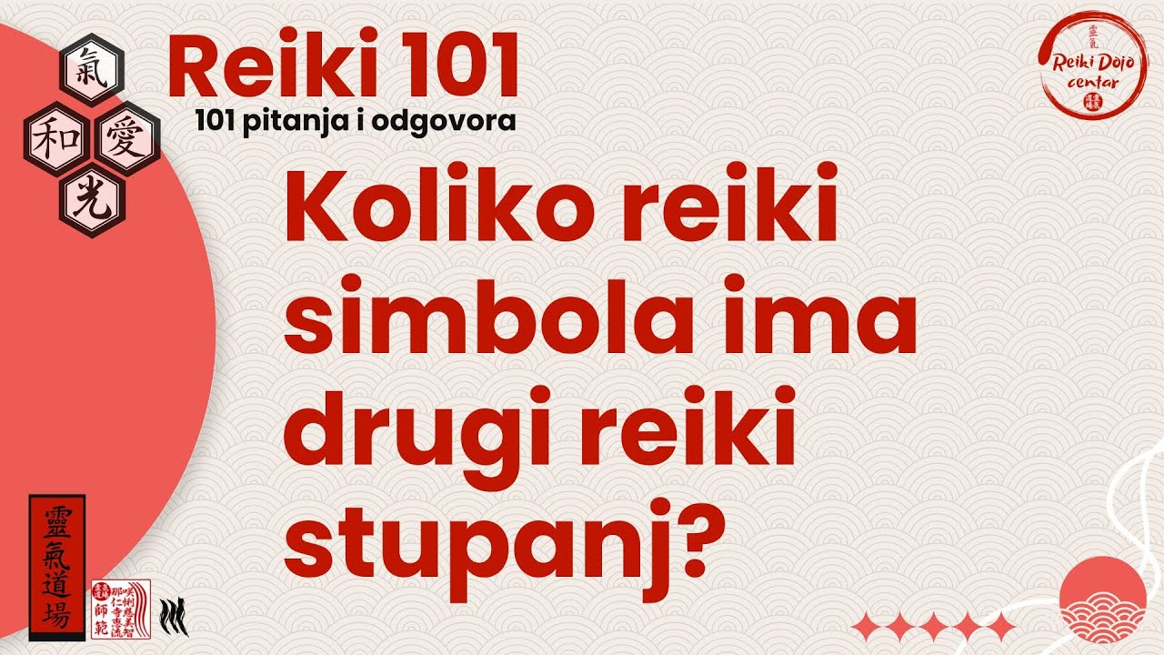 Koliko simbola ima drugi reiki stupanj