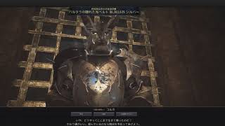 【黒い砂漠 赤ネーム生】テティウム渓谷アカネーム大戦【BlackDesertOnline Red_name_life】
