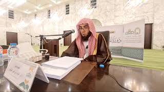 6 والاخير - شرح الدرر البهية للشوكاني || الشيخ خالد علي المشيقح #دروس_الشيخ_المشيقح #الشوكاني #دروس image