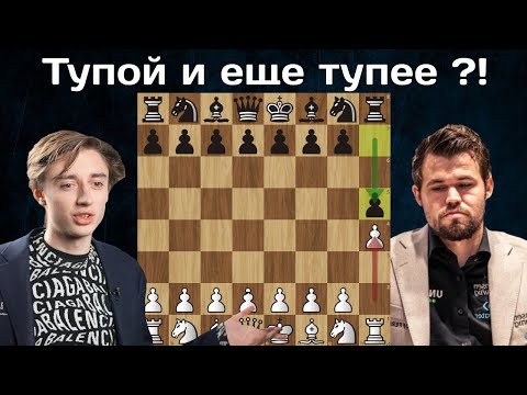 Битва Бобров! Магнус Карлсен - Даниил Дубов 🏆 Титульный вторник 2023 ♟ Шахматы