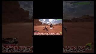 KH3今さらキーブレード紹介「ラダーオブフェイト」【#Shorts】 【#キングダムハーツ】