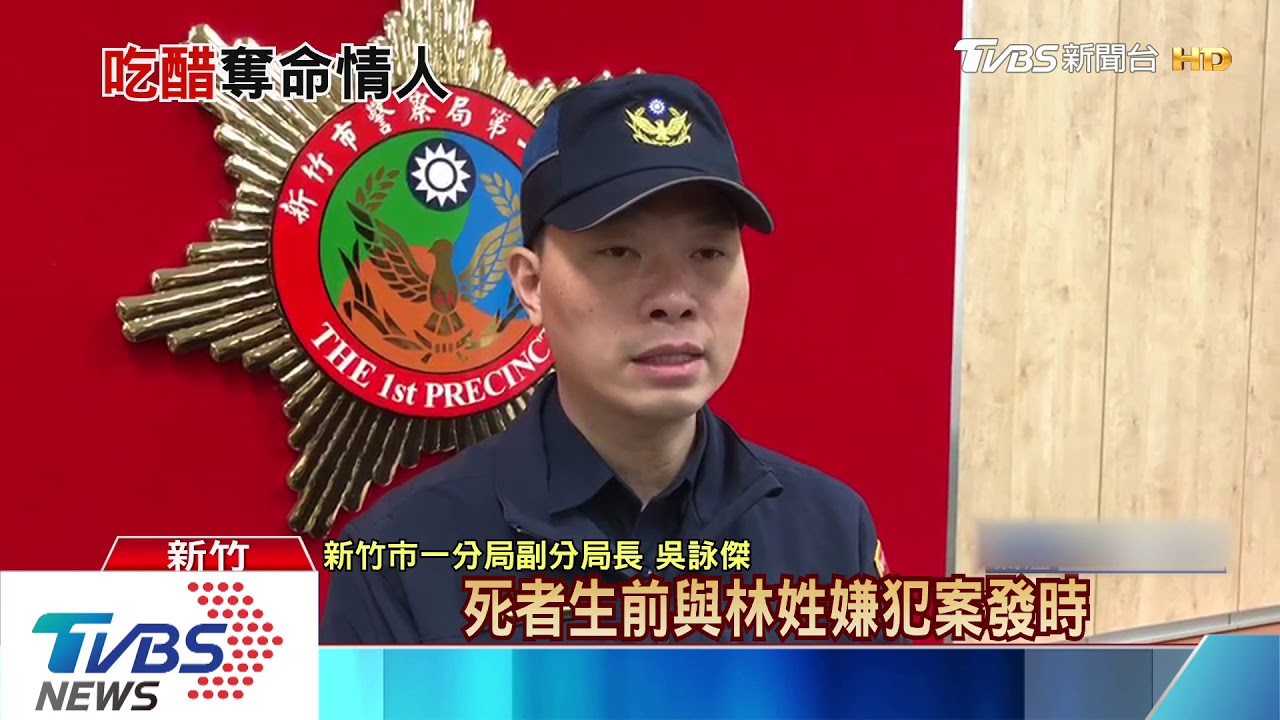 妳叫誰老公!懷疑女友劈腿 竟徒手勒斃