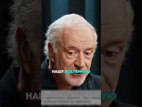 Вселенная Гёделя | Подкаст Глеба Соломина