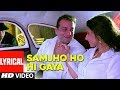 Samjho Ho Hi Gaya Lyrical Video Song | Lage Raho Munnabhai | Sanjay Dutt, Arshad Warsi