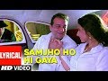 Samjho Ho Hi Gaya Lyrical Video Song Lage Raho Munnabhai Sanjay Dutt Arshad Warsi