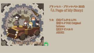 アンドレ ザ ジャイアント プリンセス ブライト أغاني Mp3 مجانا