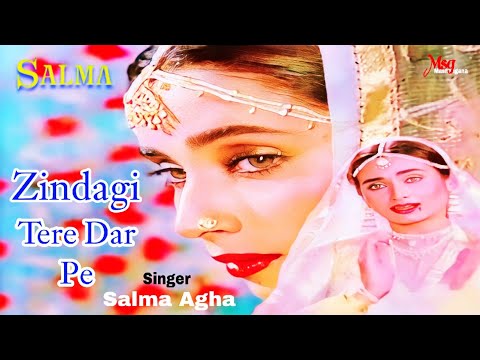 Zindagi Tere Dar Pe | Salma | Salma Agha, Raj Babbar, Farooq Sheikh, Song Audio