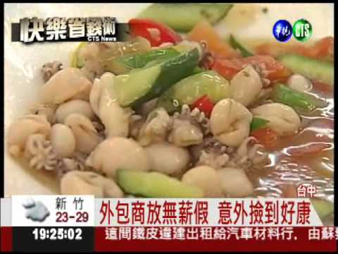吃1餐抵2餐! 50道菜198元吃到飽
