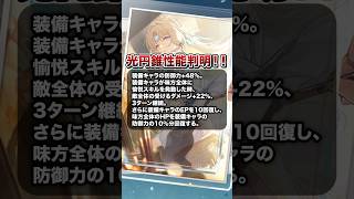 【崩壊：スターレイル】パール光円錐or凸はアッハの性能見てからで良さそう！【Honkai: Star Rail】