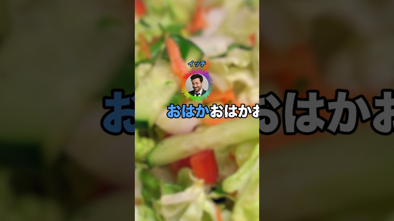 デ○おさかな天国【part3】#shorts