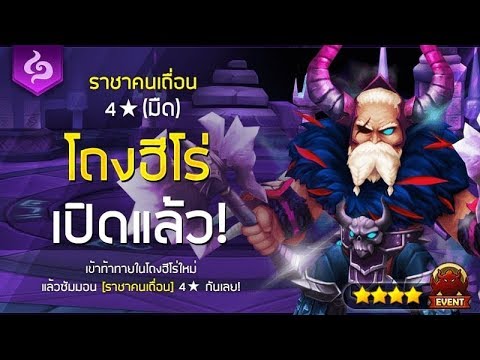 SmW : เตรียมความพร้อมสู่ (ราชาคนเถือน มืด)