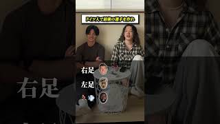 ドイツ人で最強の選手を作れ#football #soccer #サッカー#サッカー日本代表 #worldcup #w杯