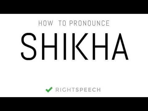 Shikha - How to pronounce Shikha - Indian Girl Name