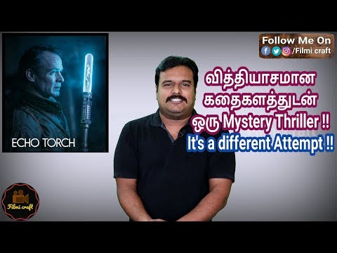 Echo Torch (2015) Hollywood Mystery Thriller Short film Review in Tamil by Filmi craft Arun