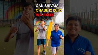 Download lagu Can Shivam Chase 12 Runs in 4 Balls?🤔🏏#shorts #cricket #challenge mp3 Download lagu Can Shivam Chase 12 Runs in 4 Balls?🤔🏏#shorts #cricket #challenge mp3