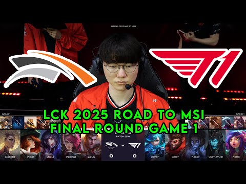 HLE vs T1 Game 1 | LCK 2025 Road to MSI Final Round | Hanwha Life vs T1 G1