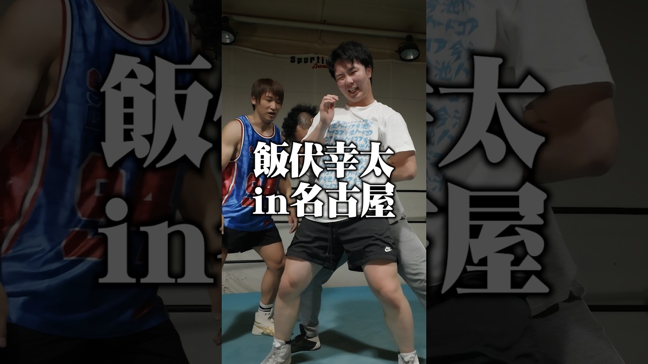スポルティーバアリーナ ショート動画