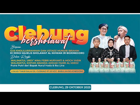 CLEBUNG BERSHOLAWAT BERSAMA GUS KHOLILURROHMAN & USTADZ MUNDIB IBRAHIM DARI BOJONEGORO