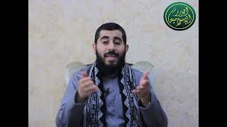 صورة مناقشة دعوى محمد شحرور أن الله تعالى لم يحرم على عباده إلا{ 14} حكما؟