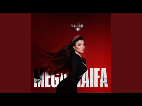 كلمات اغنية احنا الشلة