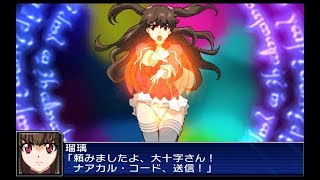 デモンベイン 神の摂理に挑む者達 悪を断つ剣は未だ折れず أغاني Mp3 مجانا