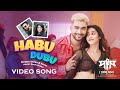 Habu Dubu Paap Movie Song Roshan Ariana Imran Kona Emon Shaha Bangla New Song2023