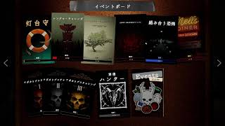 ファスモフォビア　配信