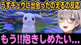 のえる声真似まとめ＆うすチュウに出会ったのえちゃんの反応【ホロライブ切り抜き/白銀ノエル】