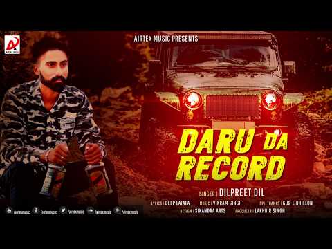 Daru Da Record