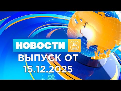 Смотреть видео