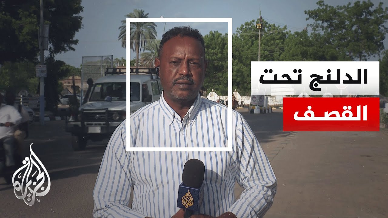 السودان.. قتلى وجرحى بمدينة الدلنج إثر هجمات بمسيرات للدعم السريع