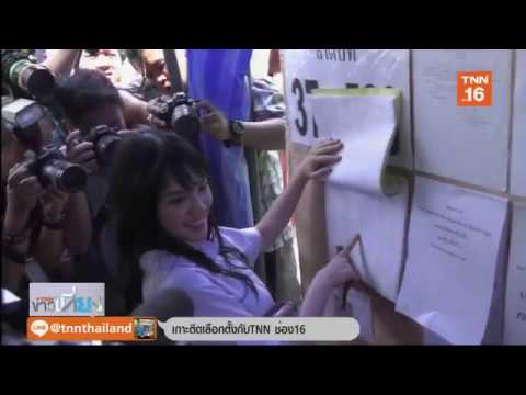 คลิกเพื่อดูคลิปวิดีโอ
