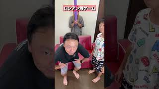 ルーレット侍の剣から逃げろ⚔️ #shorts