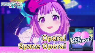 Cover art for Opera! Space Opera! / オペラ！スペースオペラ！