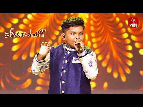 Deva Deva Davalachara Song - Rishil Performance | Padutha Theeyaga | 15th July 2024 | ETV Telugu