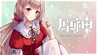 【原神 #52】新しい1週間が始まったぞー!!【にじさんじ/える】
